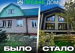 Достройка дома Наро-Фоминский р-н