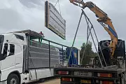 Эллада Pr76-1 (ПРЕфаб технология). Начало строительства 09.06.2024 г. — фото объекта